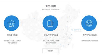 武漢好又佳環保 專業信息技術賦能新房甲醛治理，守護居家健康新未來