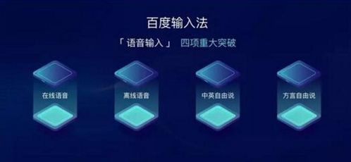 AI語音交互新紀元 以信息技術咨詢服務賦能智能操控體驗