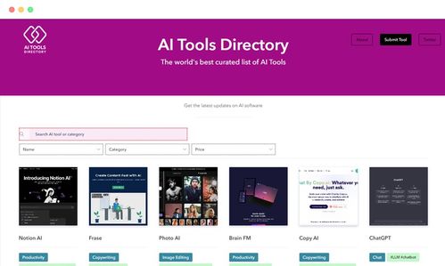 13個優秀的AI人工智能工具軟件導航網站推薦 助力人工智能應用開發