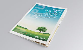 匠心獨具的視覺敘事——南通美噢平面設計的畫冊藝術
